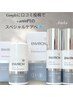 Googleに口コミの投稿をして下さった方へ