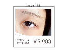 ビオラス