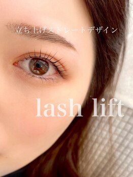 ウル(ulu.)/デザインまつ毛パーマ