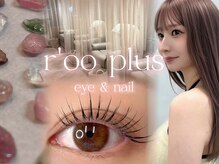 ループラス(r'oo plus)