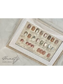 定額メニューのあるサロン