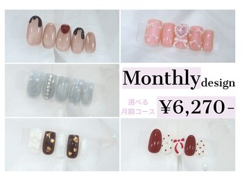 アモーレ(amore)/