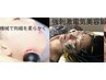 脂肪術後拘縮のお悩みに◎ 機械＋電気を流す美容鍼☆ 60分10,000円