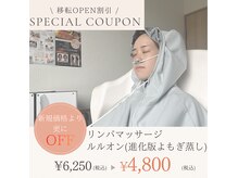 ヨサパーク オハナ(YOSA PARK ohana)