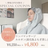 ヨサパーク オハナ(YOSA PARK ohana)