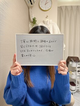 ミース 市川店/☆お客様からの口コミをご紹介☆