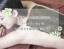 パールプラス 佐伯店