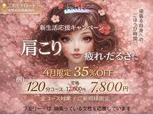 フェリーテ 神戸 三宮