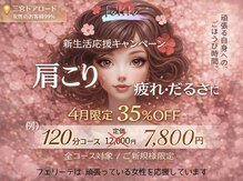 フェリーテ 神戸 三宮