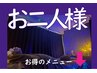 ★こちらはご案内パネルです★