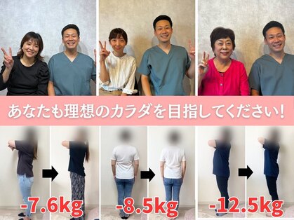 セボネ整体院(SEBONE整体院)の写真
