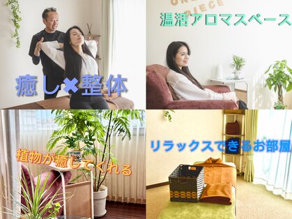 ライフアップ(Life up)の写真