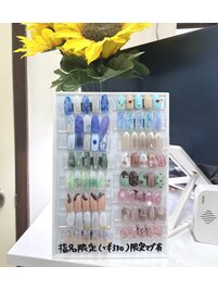 小森指名限定