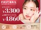 ファストネイル 博多マルイ店(FAST NAIL)の写真