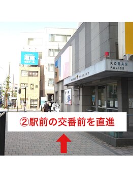シロ 上大岡店(SHIRO)/上大岡駅からの道順案内 2/6