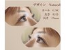 高級ミンク140本¥8,000→¥5,600