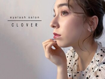 アイラッシュサロンクローバー 一宮店(CLOVER)