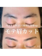モテテ(motete)/お客様施術例☆栄本店