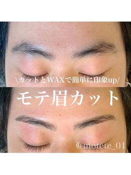 モテテ(motete)/お客様施術例☆栄本店