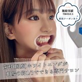 グロウ 東区香椎(GLOW)