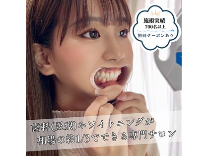 グロウ 東区香椎(GLOW)の写真