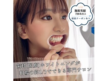 グロウ 東区香椎(GLOW)