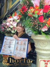 チョーファ 岡山駅前店(chorfa) ナ ム