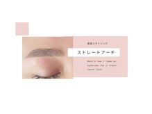 カラット 葛西店(Carat)/アイブロウデザイン