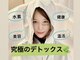 シュガーヒル(Sugar Hill)の写真