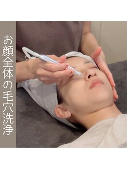 エムアンドユウ(m&u)/顔全体の毛穴洗浄