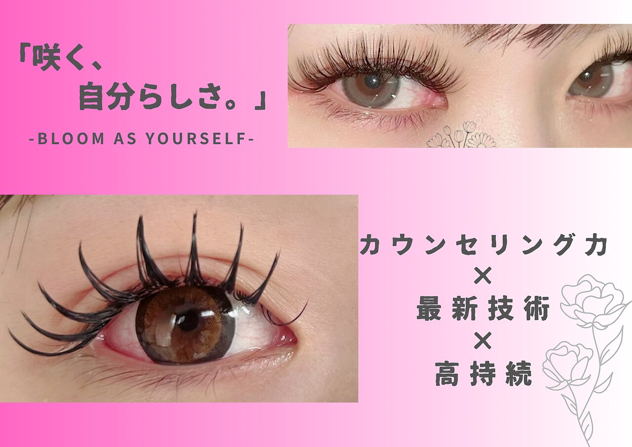 NEW OPEN／NEW FACE！横浜・関内・元町・上大岡・東神奈川で人気の