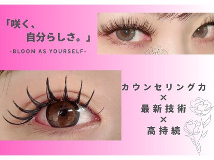 ブロッサ(Blossa)の写真