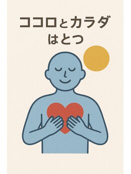 ミロク(369)/ブログ更新しました