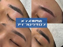 アイドット メン 梅田店(i.MEN)/≪眉毛サロン≫ i. MEN梅田