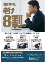 ハーディハーツ(Hardy-Hearts)/大人の疲れ顔ケア