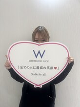 ホワイトニングショップ 津田沼店&nbsp;高橋 