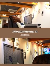 ピーボックス(P BOX)&nbsp;P-BOX 南浦和店