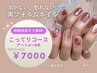 【おすすめ】浮かない美フォルム☆こってりコース(6~8本)｜今だけ7500⇒¥7000