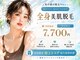 アルゴ 熊本光の森店(ALGO)の写真