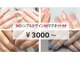 サロンリアンジュ ひたちなか店(Salon Liange)の写真