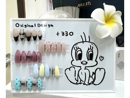 森指名限定