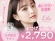 リラ 津店(Lila)の写真