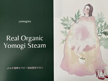 フェムケアサロン・御縁【11/17 NEW OPEN（予定）】