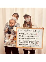 たどころ整骨院/お客様の声/産後骨盤矯正