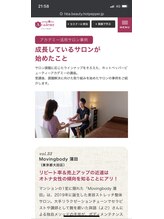 ムービングボディ 蒲田(Movingbody)/取材していただきました♪