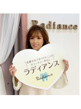 札幌セルフホワイトニング ラディアンス(Radiance)/セルフホワイトニング 