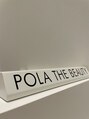 ポーラ ザ ビューティ ドリームタウンALi店(POLA THE BEAUTY)/POLA THE BEAUTY ドリームタウンALi店