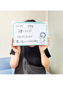 フェリス(FELIZ)/お客さまの声