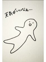 アリエ(Allier)&nbsp;Nonaka 