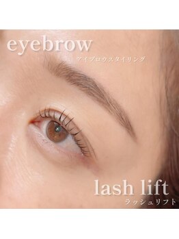 アイラッシュ シェリ(cheri)/アイブロウ×ラッシュリフト